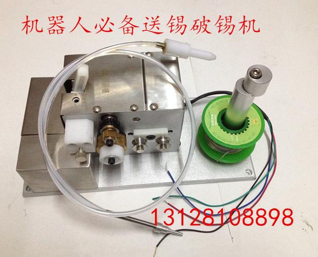 焊锡机专用破锡送锡器厂家直销，助力高效精密焊接